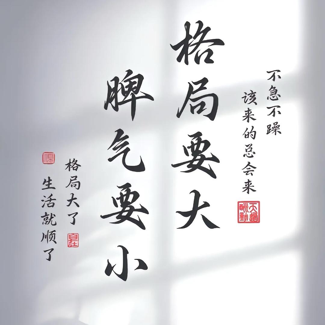 运气爆棚的奇才