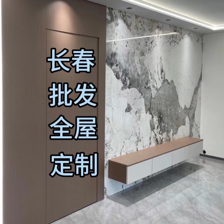 长春天马全屋定制批发