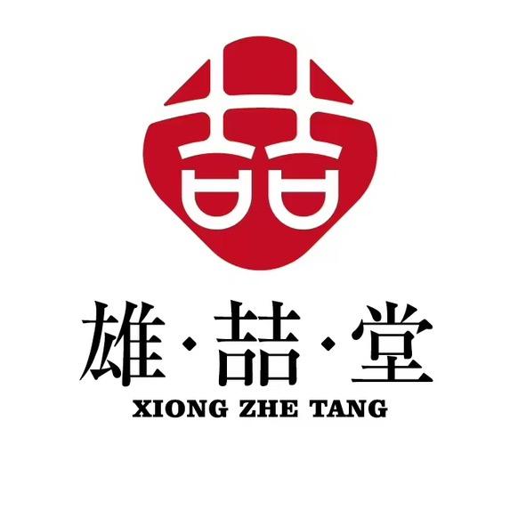 雄喆堂甄选