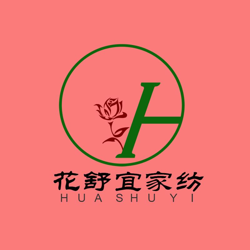 花舒宜家纺旗舰店