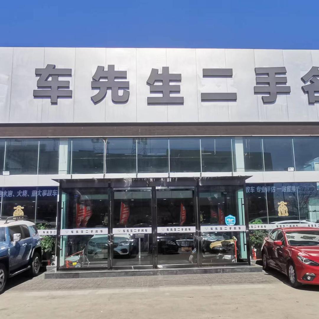 嫂子说车