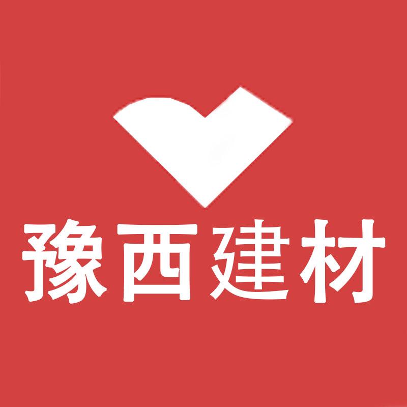 豫西建材