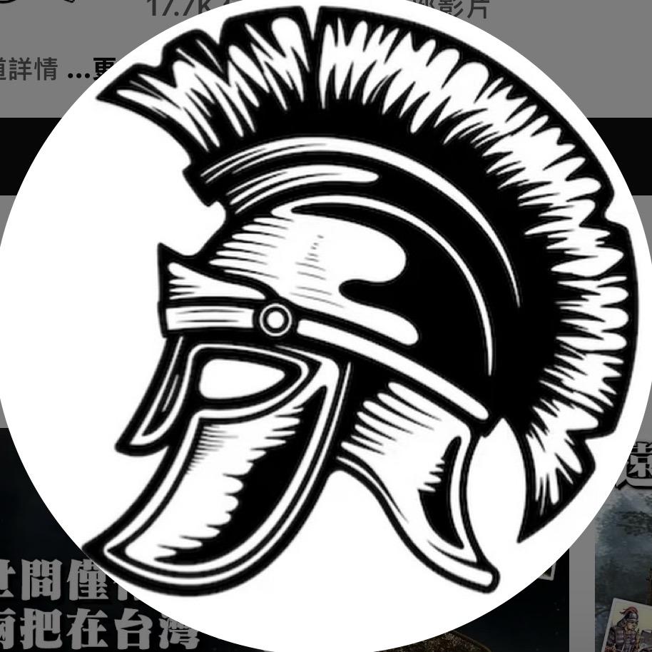 斯巴达勇士