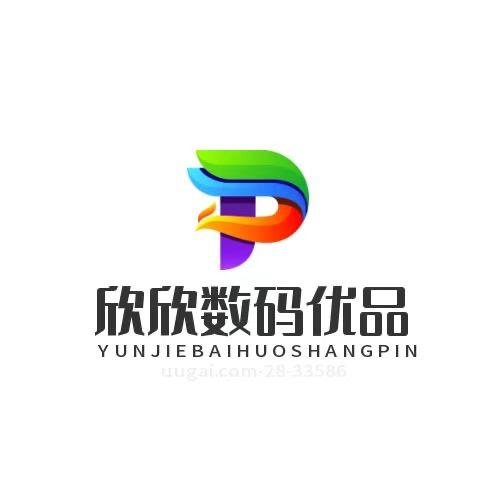 欣欣优品好物