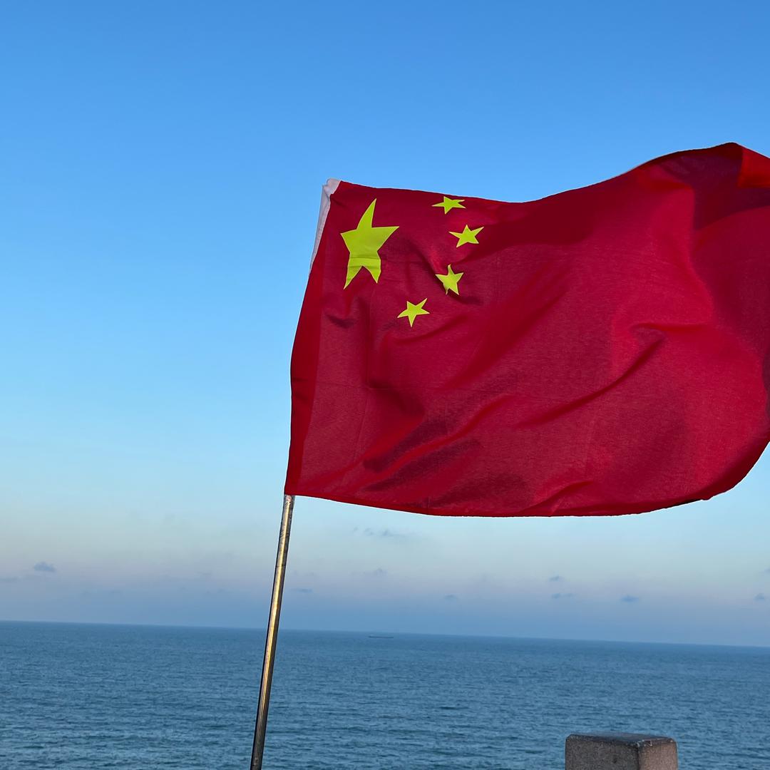 🇨🇳🇨🇳🇨🇳🇨🇳