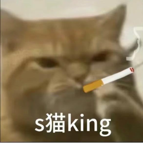 烟欲