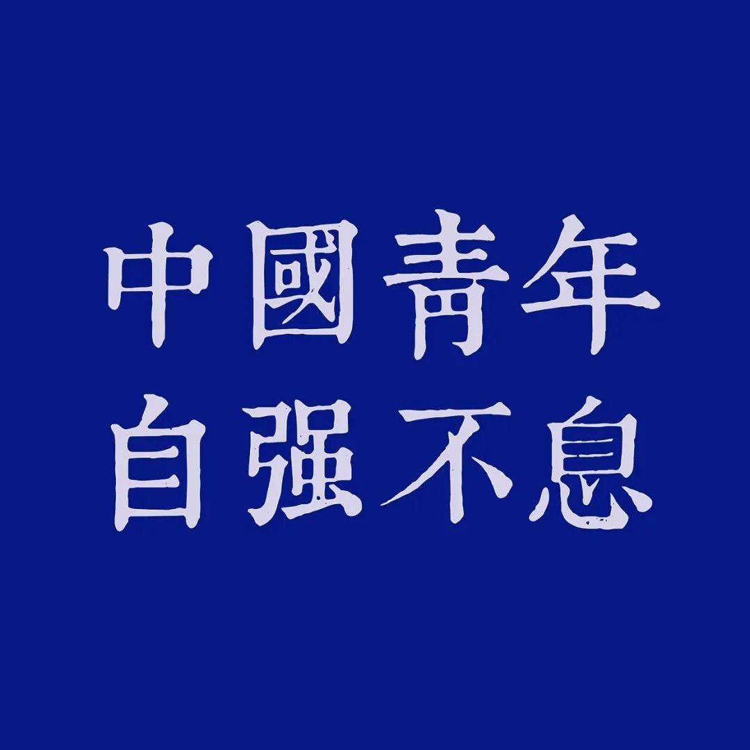 hello.赵先森-💫