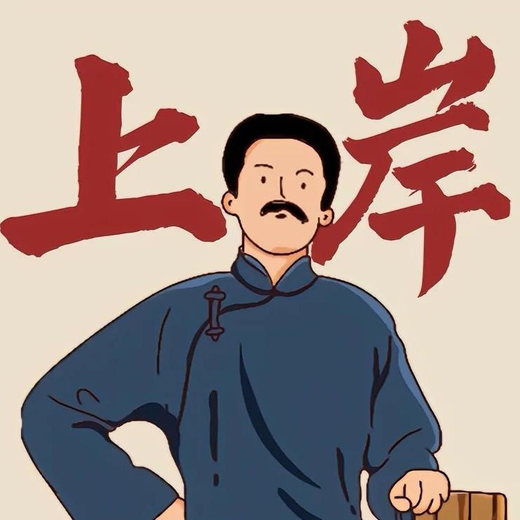 🌈小王老师（宣城华图）