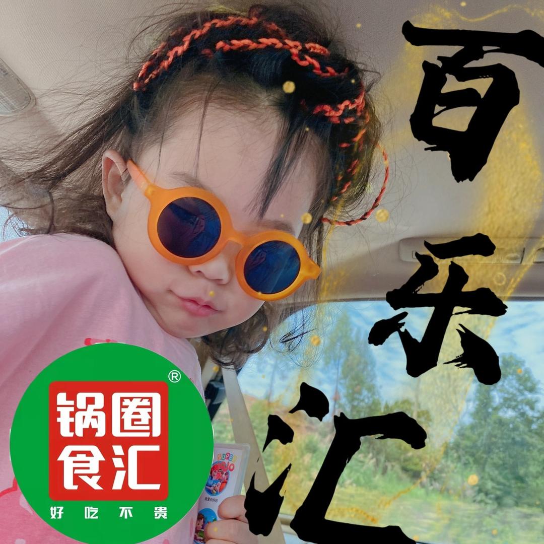 一个小樱桃🍒