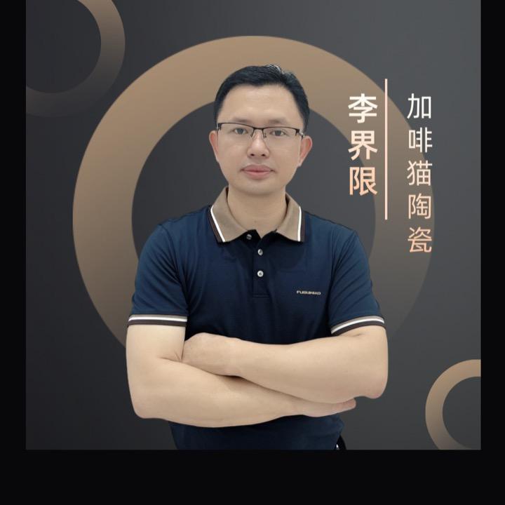 老界.外墙整装砖家