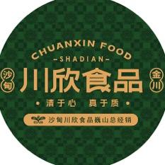 知足者常乐