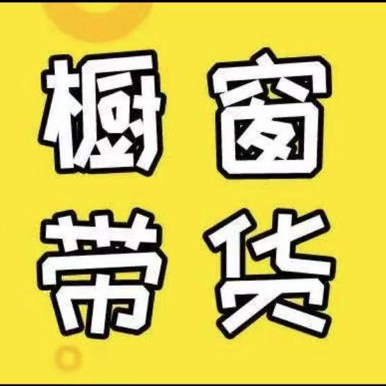优优橱窗呀