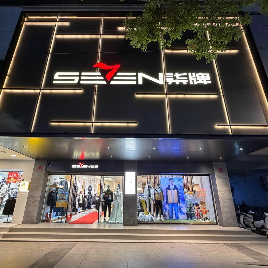 荆州沙市～兰兰