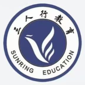 三人行曙光校区