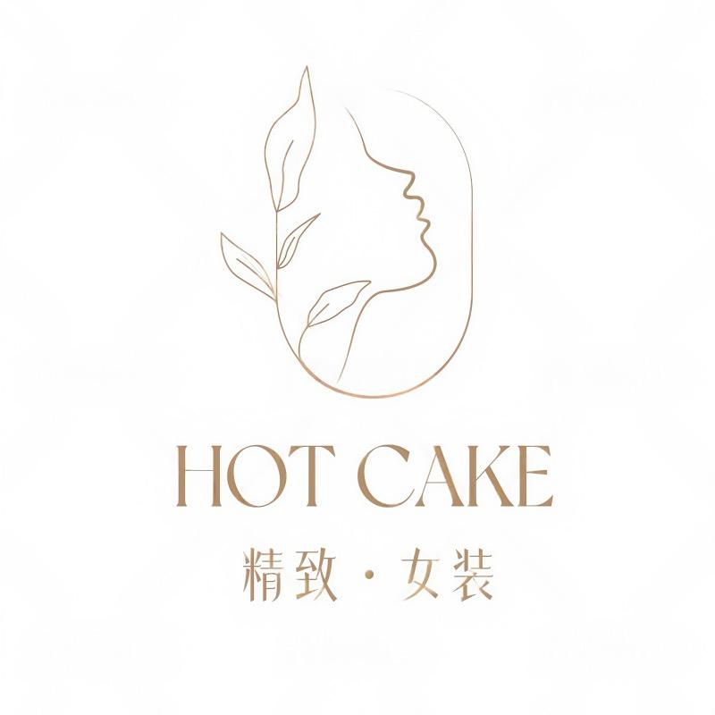 HOT CAKE精致女装