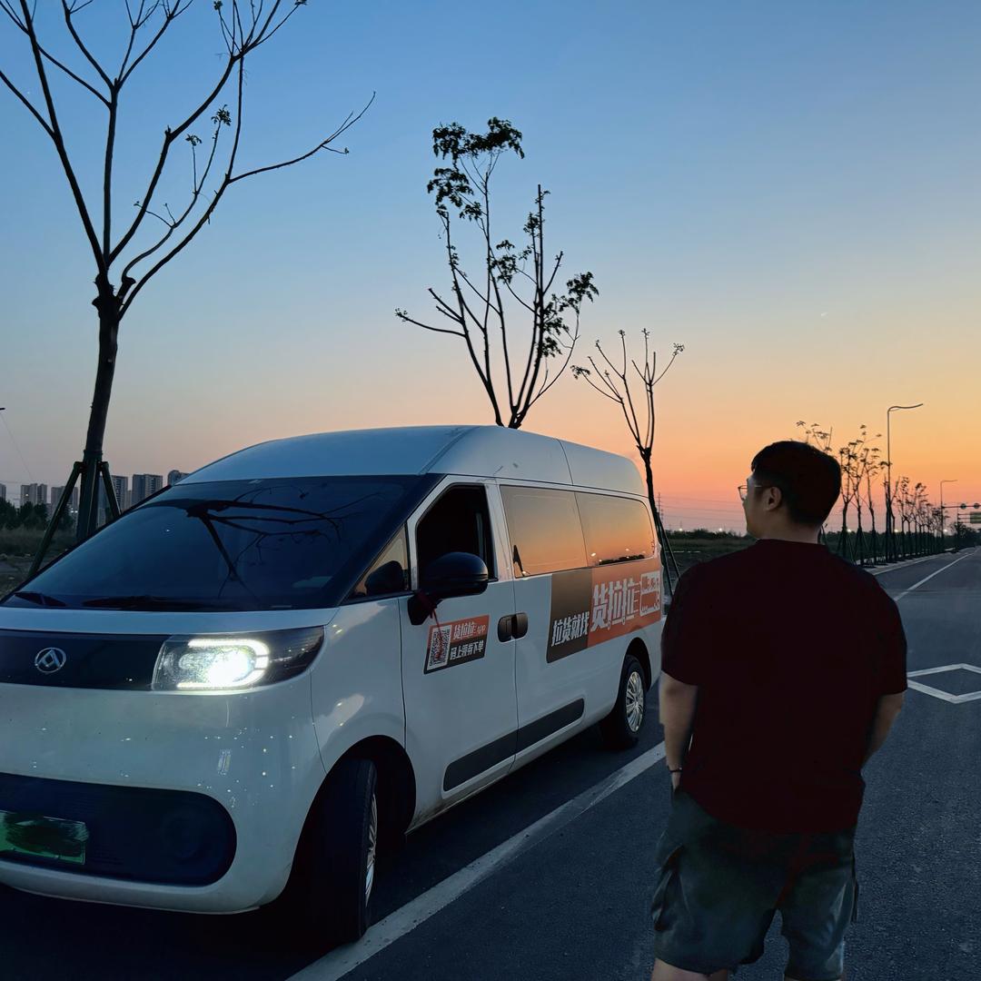 阿杜跑拉拉