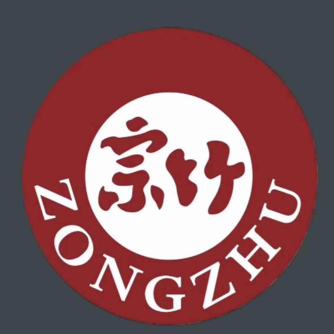 宗竹酒坊-原国营师宗县酒厂（传承人）