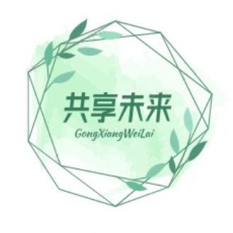 共享未来农庄