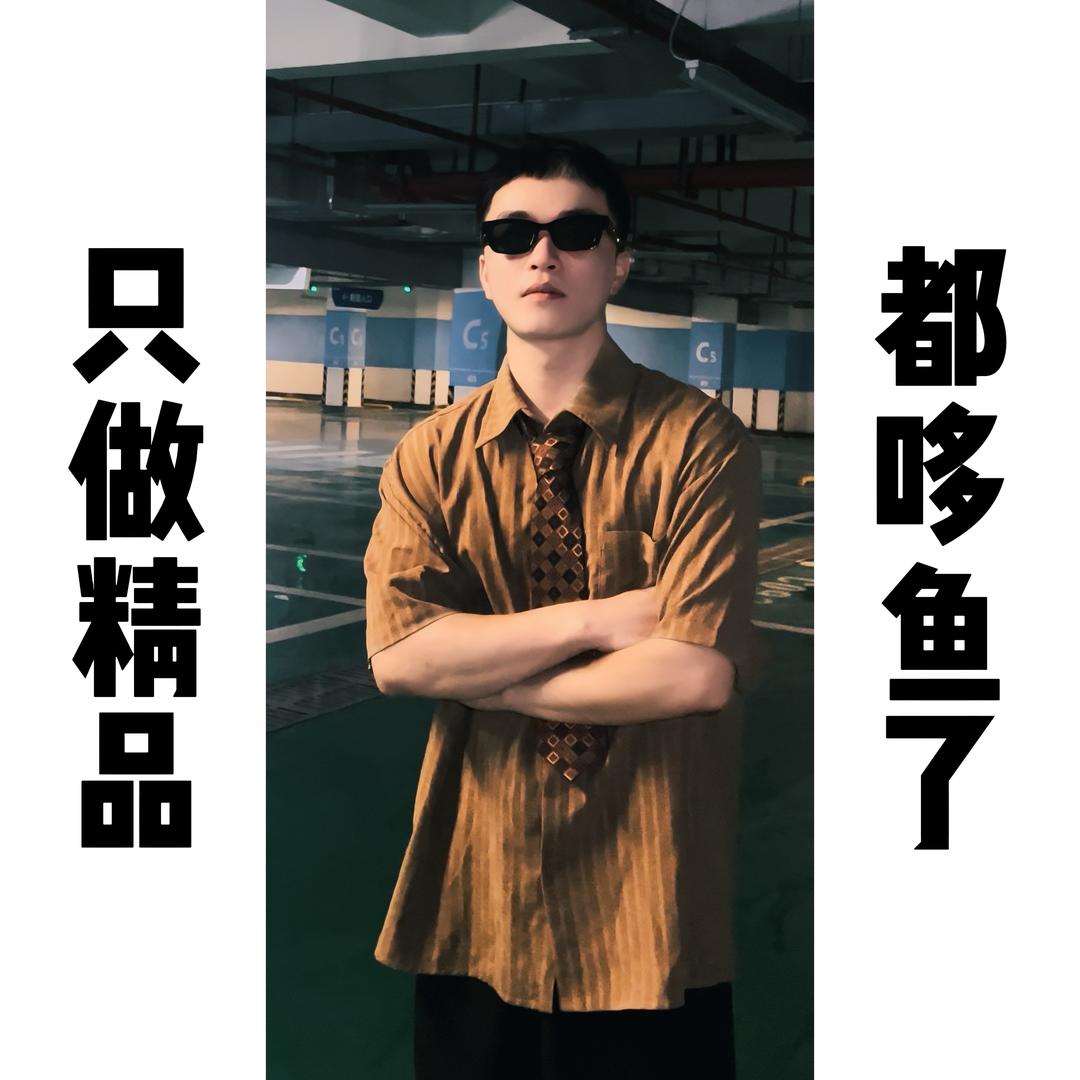 哆鱼卖牌