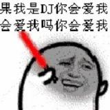 一把年纪了还看擦边🫠