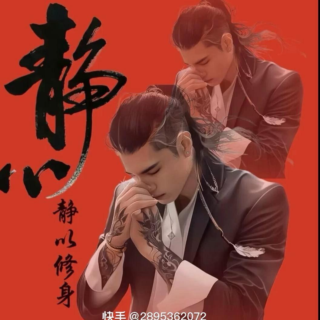哦豁