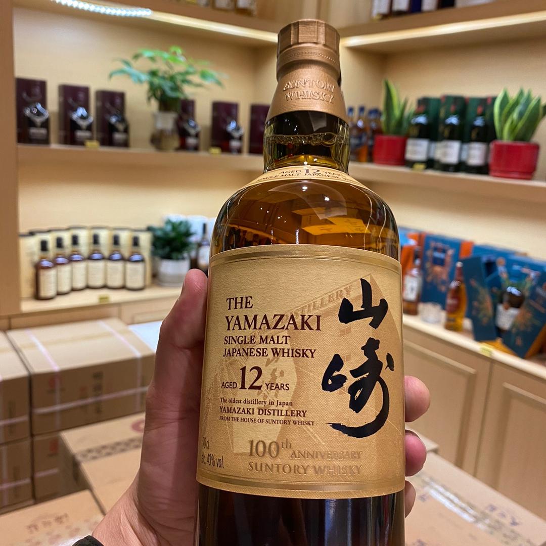 瑞优特烟酒茶茄