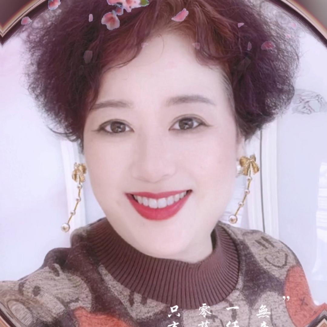 开心快乐李姐