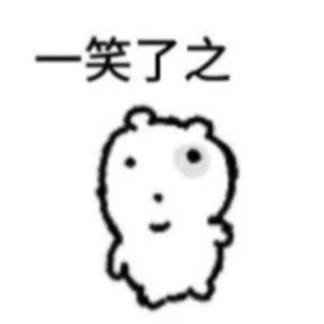 来迟杏