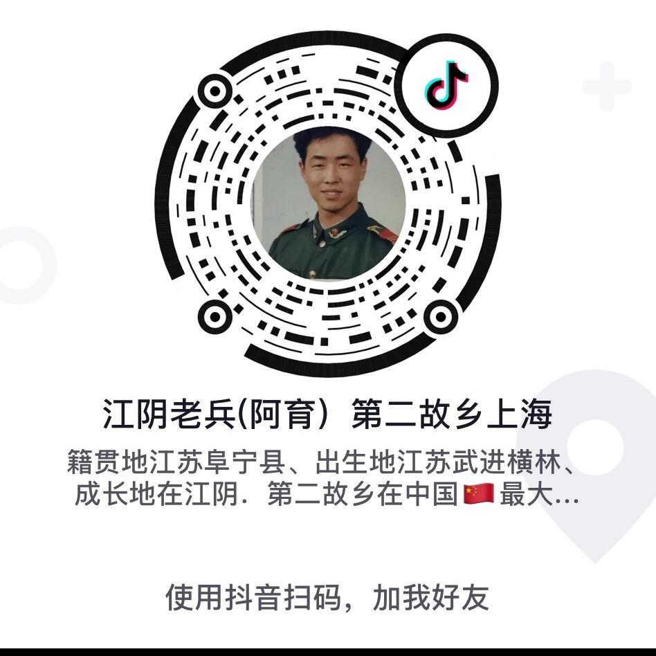 jiangyin87兵梁新育