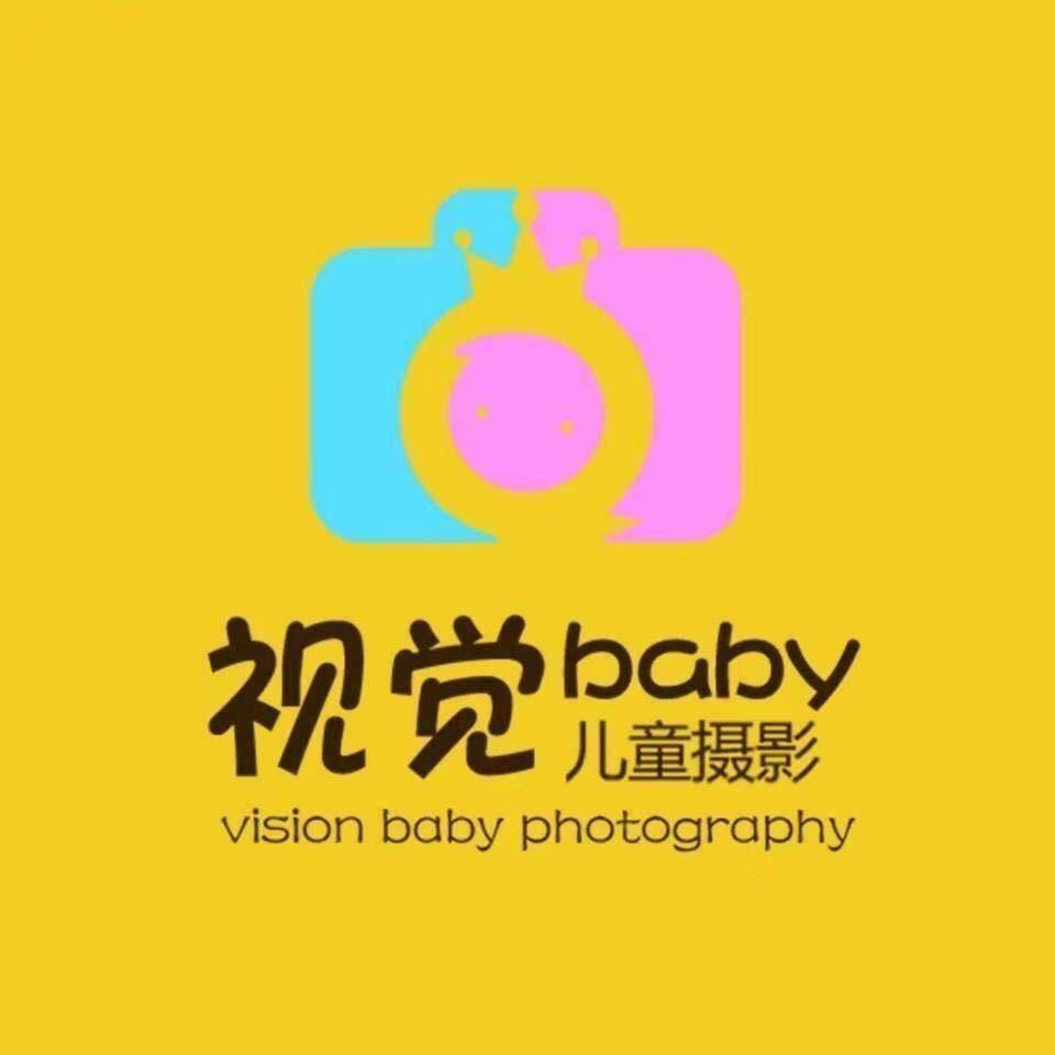 宜昌市·视觉Baby儿童摄影