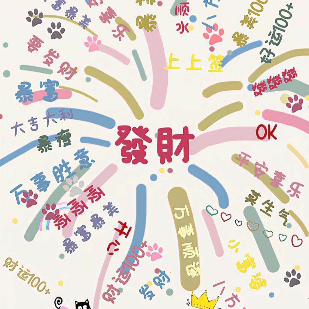 00后保洁小鹿🦌