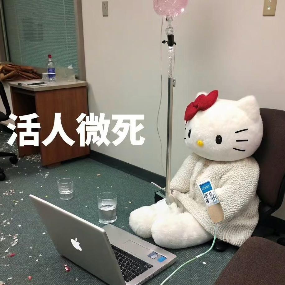 怎么不说话