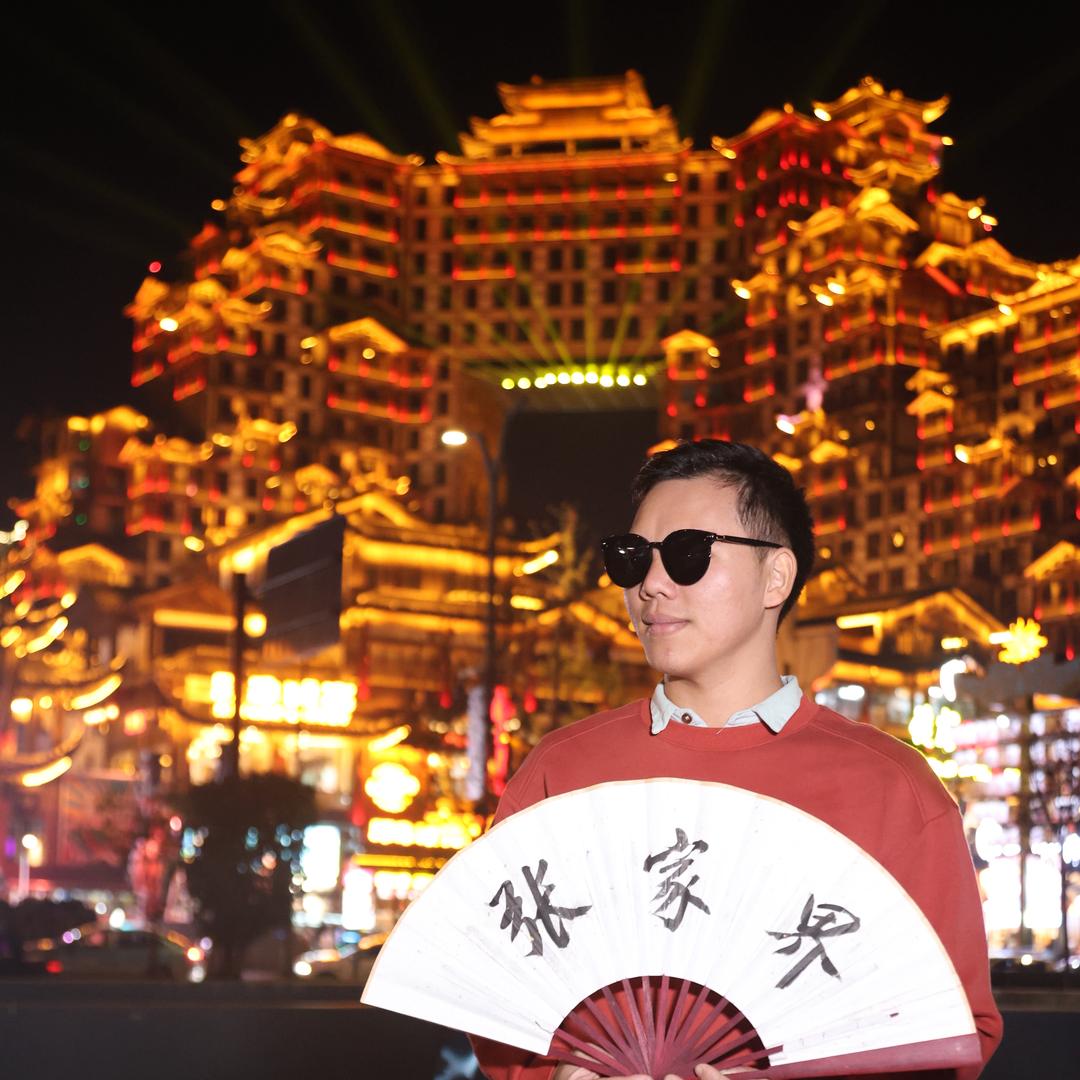小龙~客家特产
