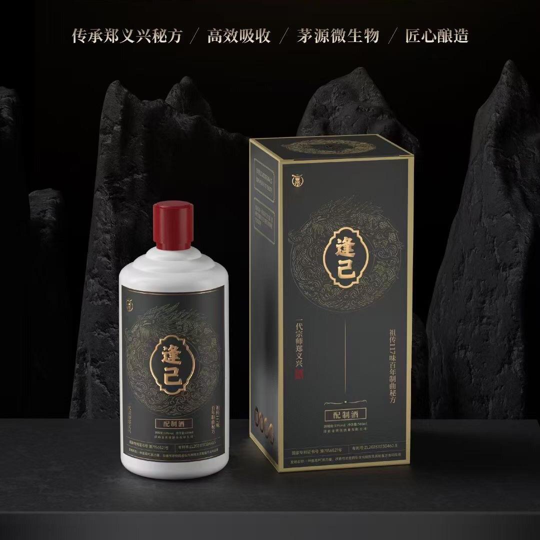 逢己酒业