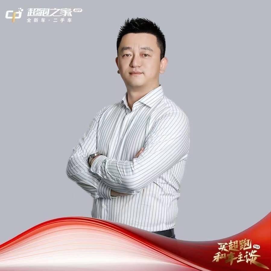 瀚乔玩超跑