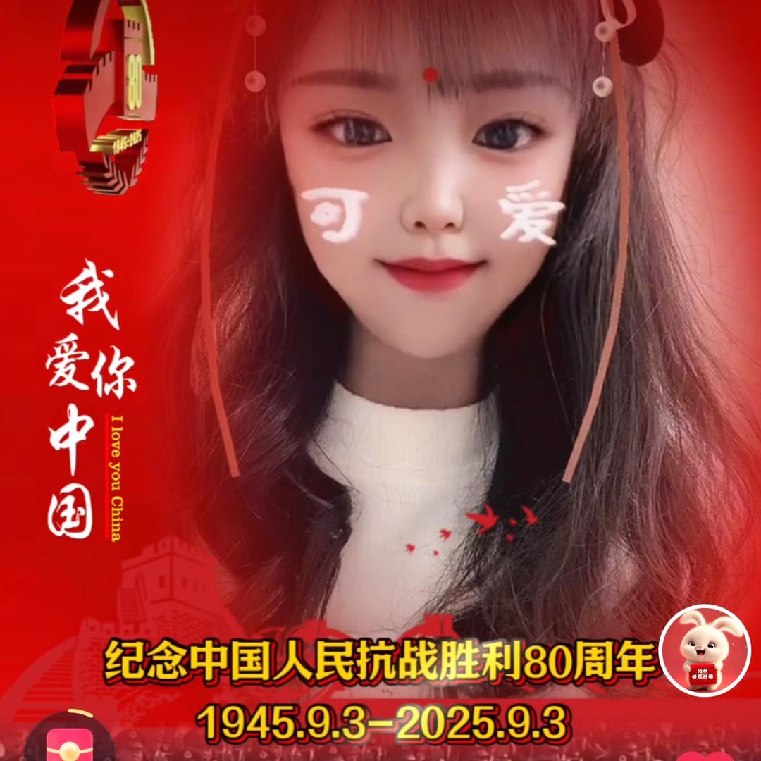 😇 ꪶꪮꪰꪤꫀ静静吖