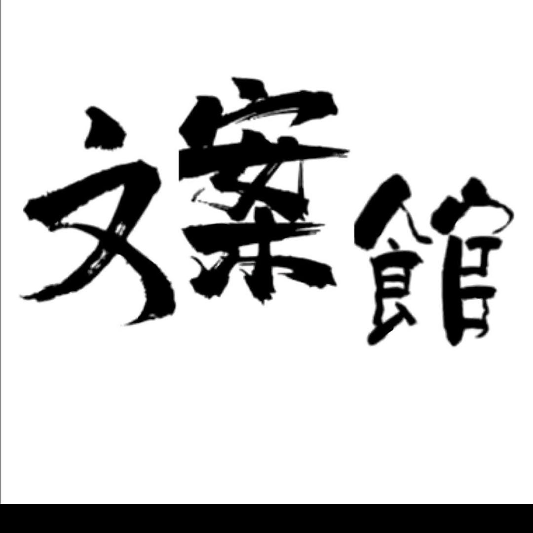 ^_^酒空人己醉^_^