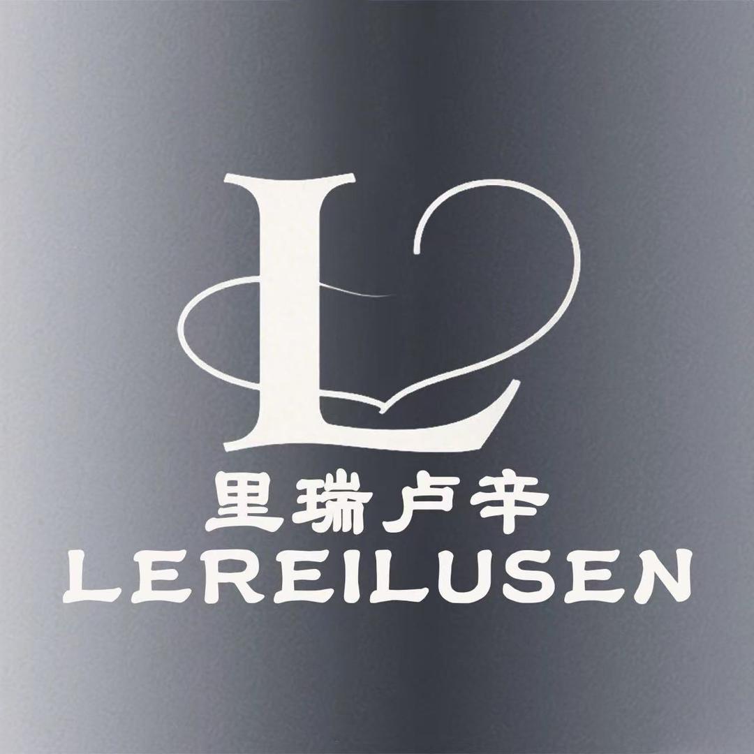 LEREILUSEN里瑞卢辛潮流男装企业店