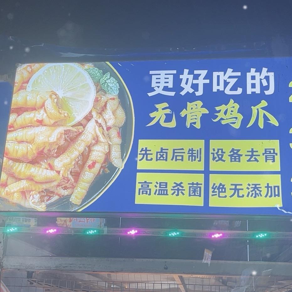 专业铁板鱿鱼（小马🐎）
