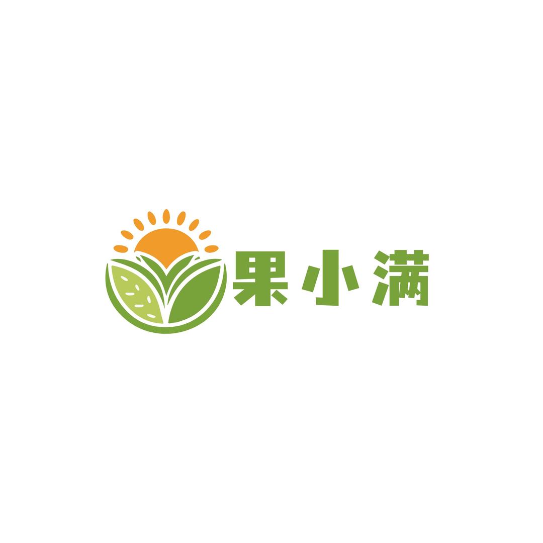 小满
