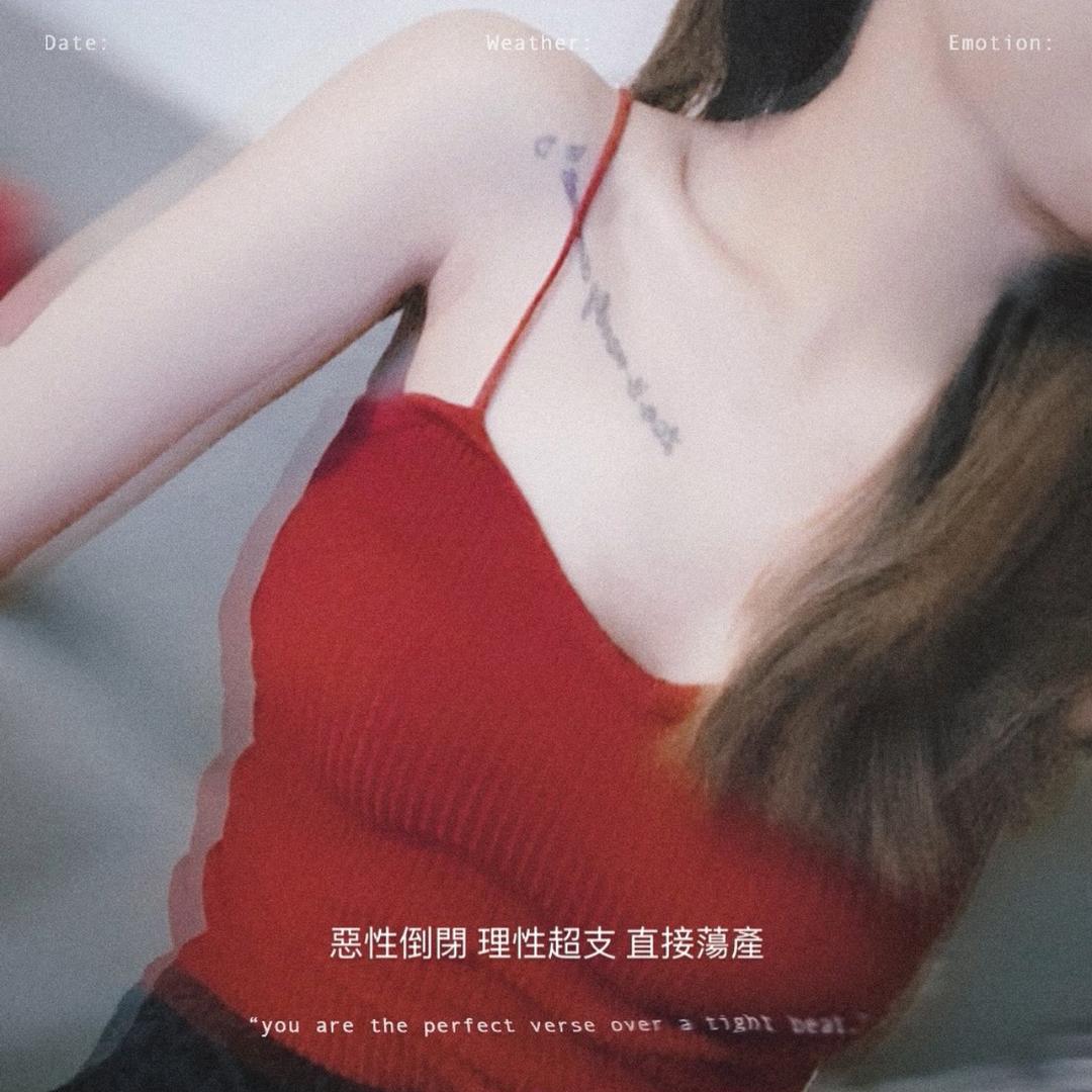 陈三岁♡