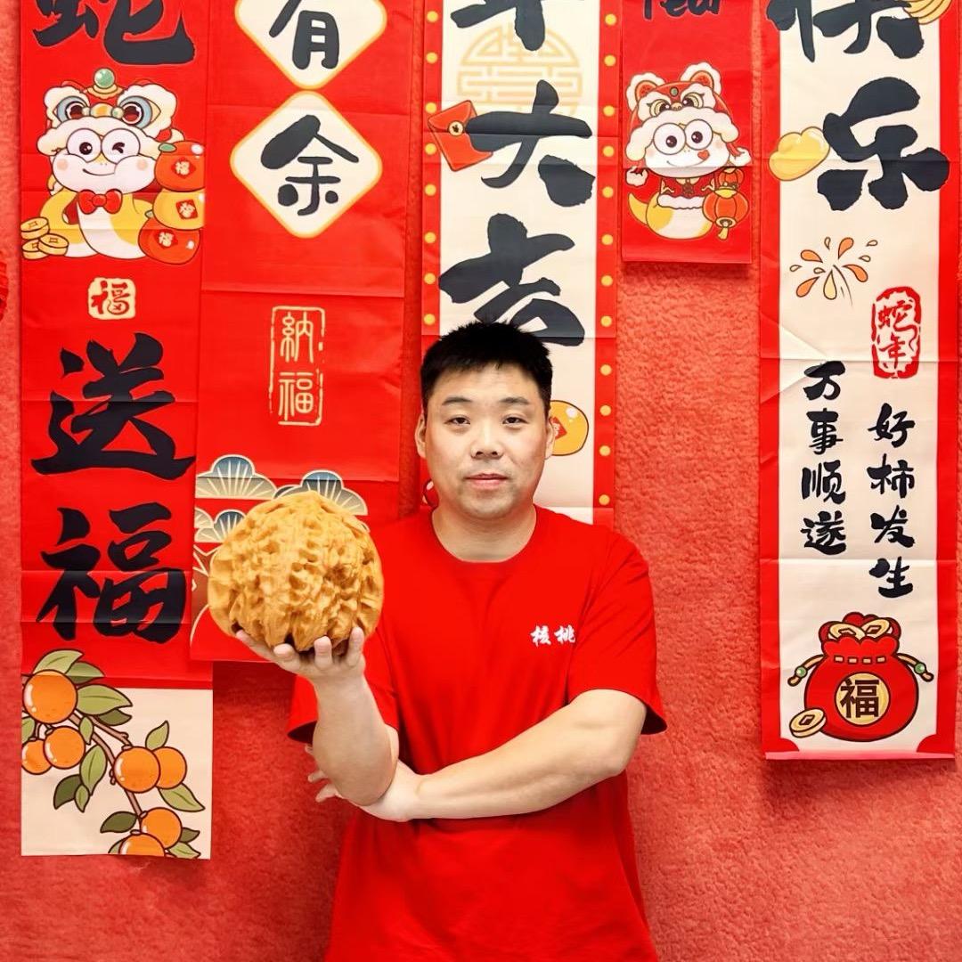 核桃王精品店