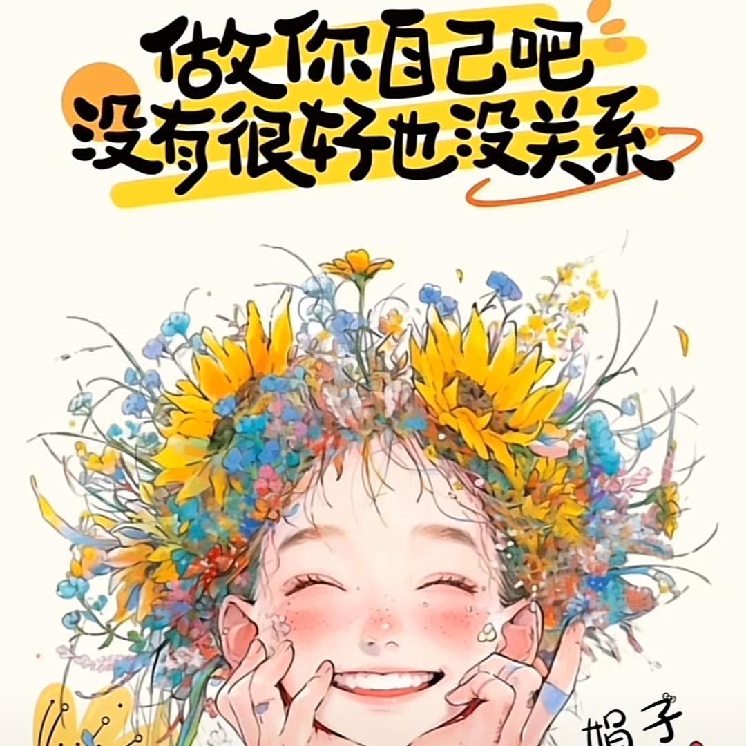 - ̗̀(๑ᵔ⌔ᵔ๑)悠悠