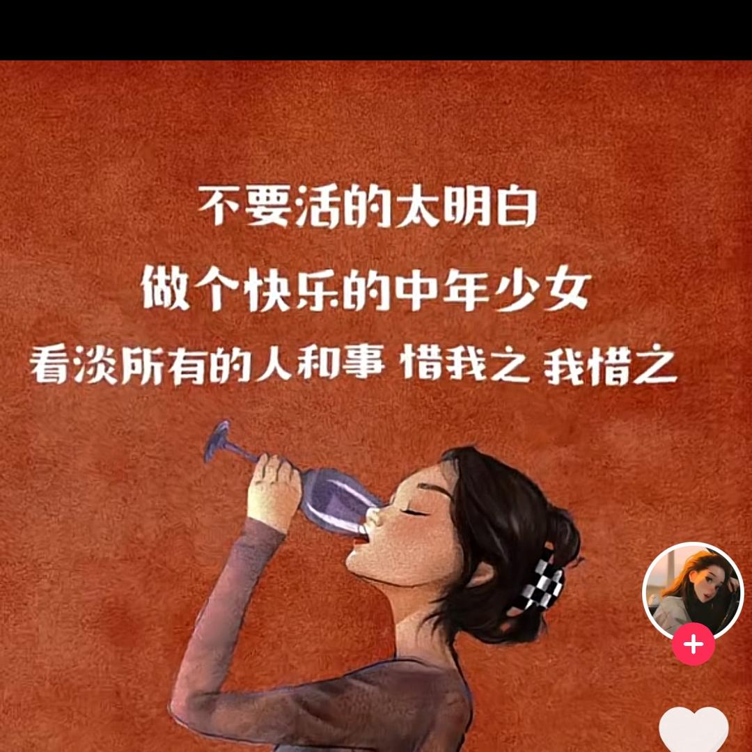 @露歌吖