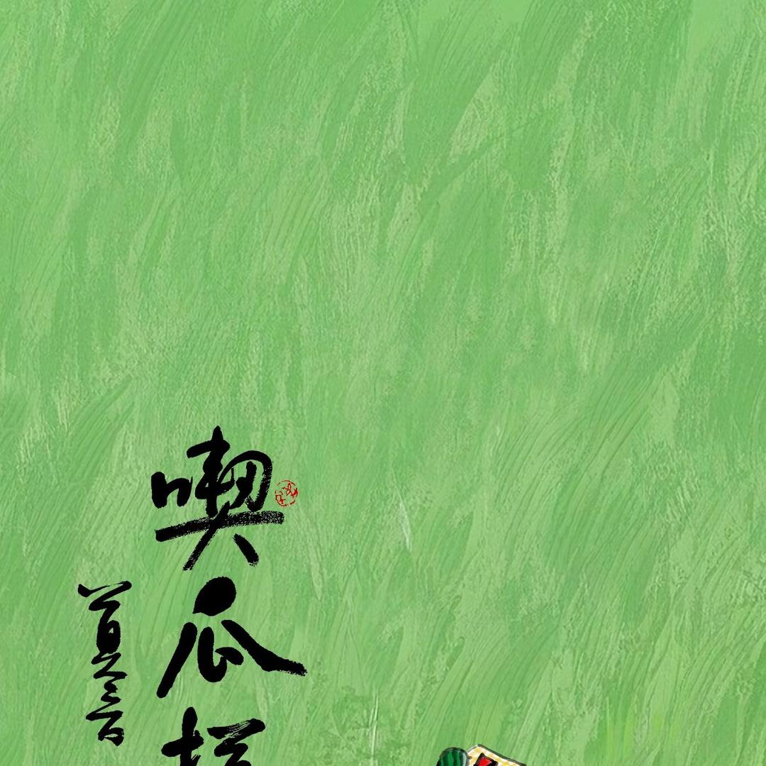 凡心妈妈童装（杭州富阳）