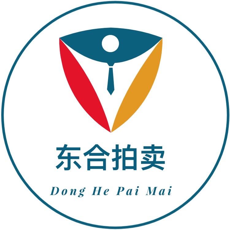 东合拍卖