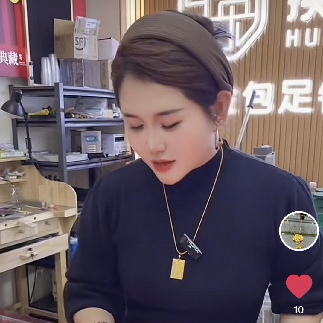 登封换氏珠宝～婷婷