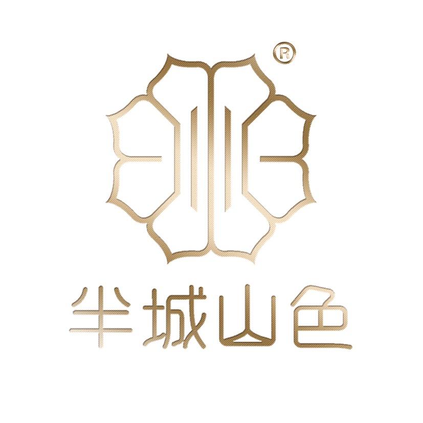 半城山色胶原蛋白肽（美博会专场）