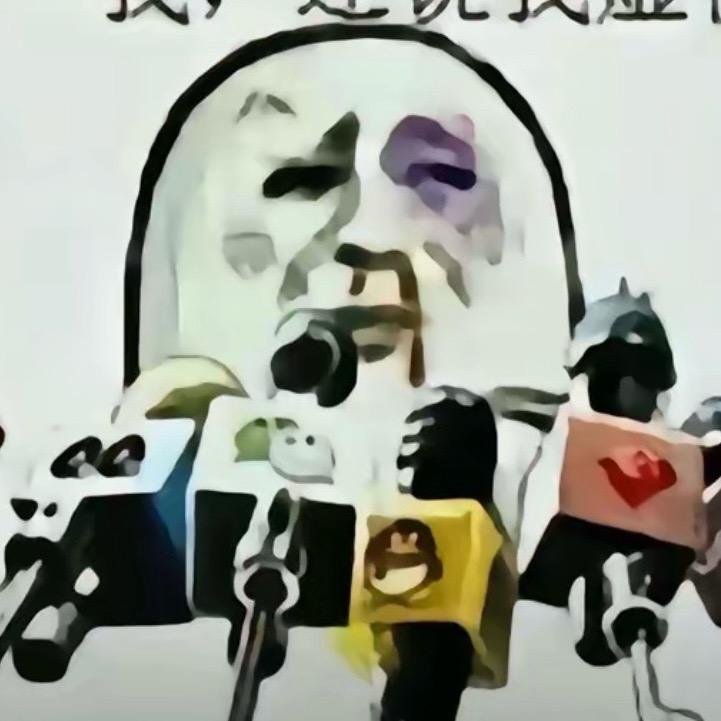 十三爷