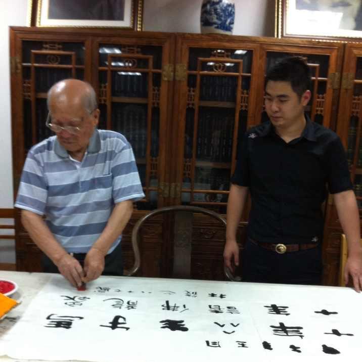 汉墨轩书画
